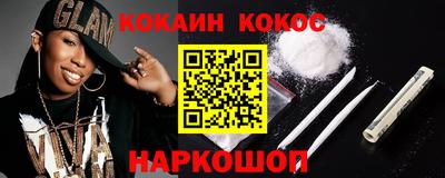 синтетический гашиш Бийск