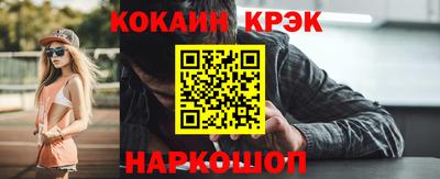 кокаин колумбия Беслан