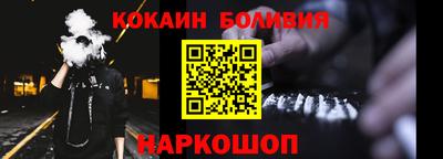 ALPHA-PVP Будённовск