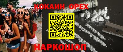 спиды Бугуруслан