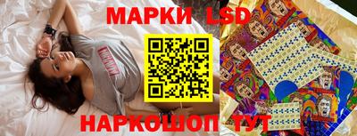 PSILOCYBIN Бузулук