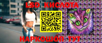спиды Бугуруслан
