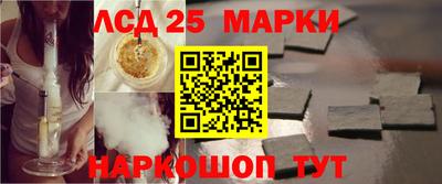 синтетический гашиш Бийск