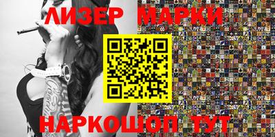 PSILOCYBIN Бузулук