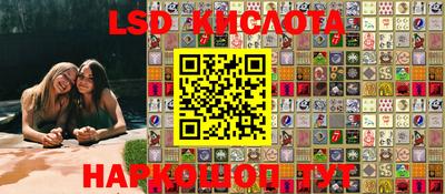 мяу мяу кристалл Абинск