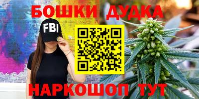 ALPHA-PVP Будённовск