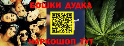 синтетический гашиш Бийск