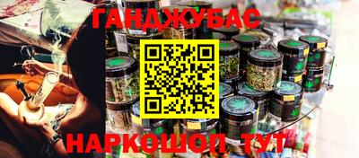 спиды Бугуруслан