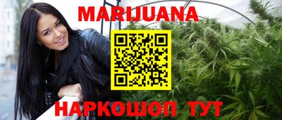 синтетический гашиш Бийск