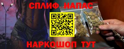 ALPHA-PVP Будённовск