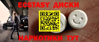 спиды Бугуруслан