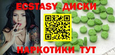 винт Берёзовский