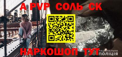 винт Берёзовский