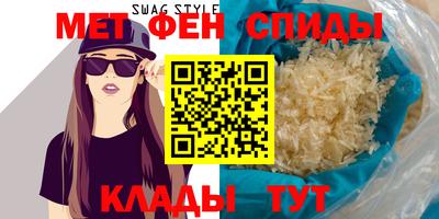 спиды Бугуруслан