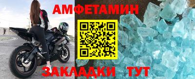 синтетический гашиш Бийск