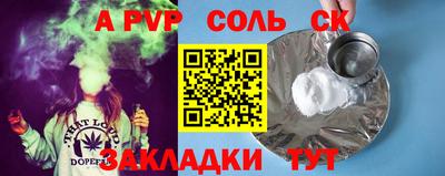 jwh Абакан