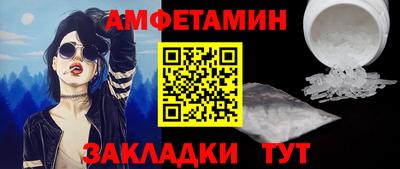 ALPHA-PVP Будённовск