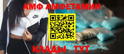 ALPHA-PVP Будённовск