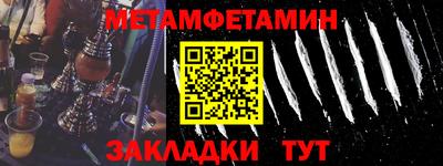 винт Берёзовский