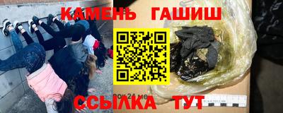 PSILOCYBIN Бузулук