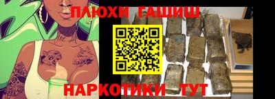 ALPHA-PVP Будённовск