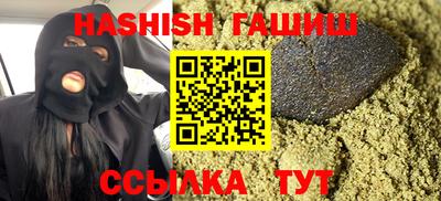 PSILOCYBIN Бузулук
