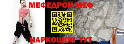 спиды Бугуруслан