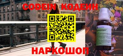 синтетический гашиш Бийск