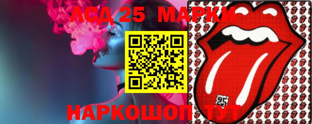 Мытищи  LSD-25 экстази ecstasy  Лсд 25 экстази ecstasy  Вход с VPN 