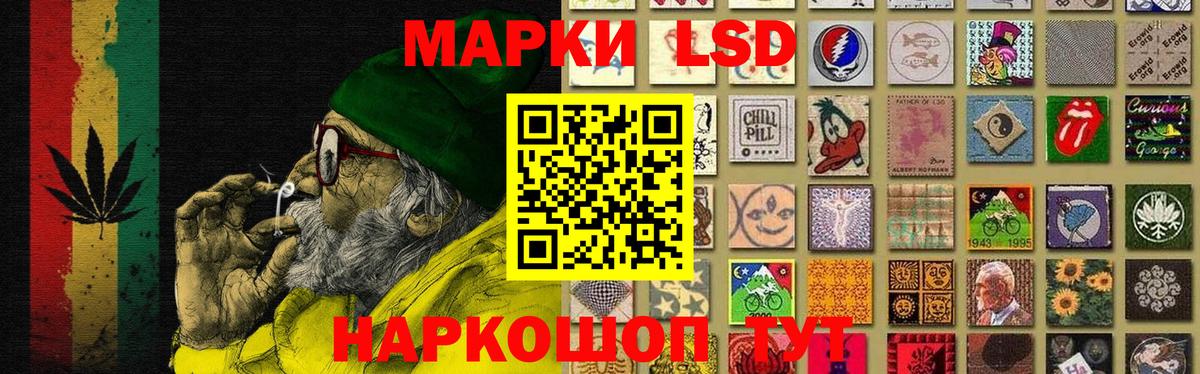ЛСД экстази ecstasy Мытищи