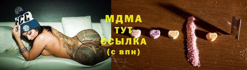 MDMA crystal  Мытищи 