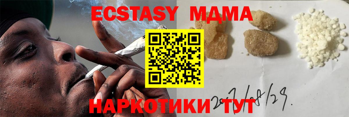 Как найти закладки?  Гашик  Вход с VPN  Мытищи  Cocaine  MDMA  Мефедрон  Перец  LSD-25  Канабис  ЛЁД 