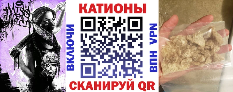 Мефедрон мука где можно купить наркотик Мытищи