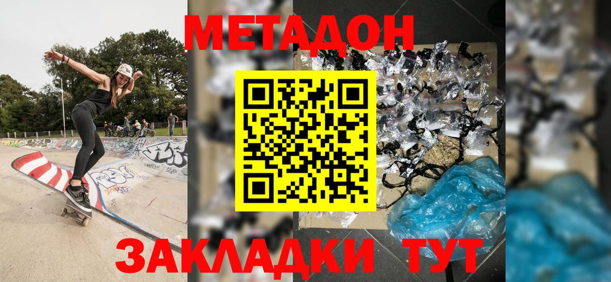 APVP Мытищи