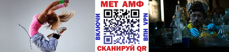 Первитин витя Мытищи