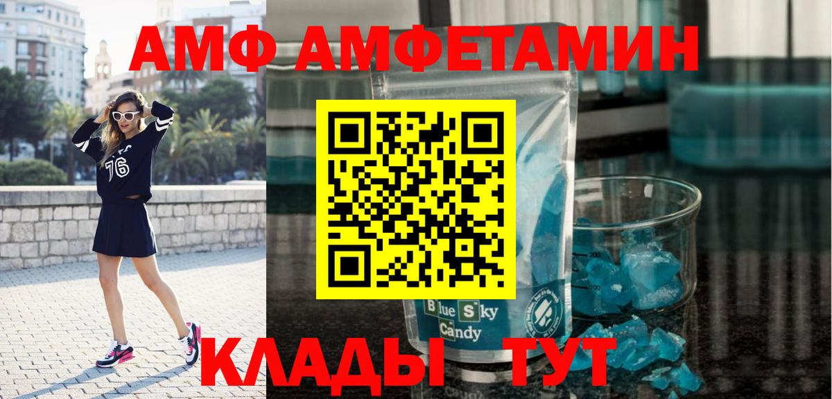 Метамфетамин Methamphetamine  Вход с VPN  Мытищи 