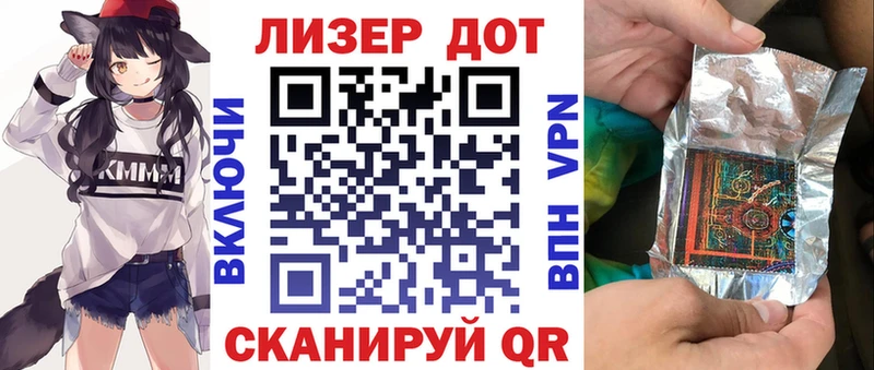Марки NBOMe 1,5мг Мытищи