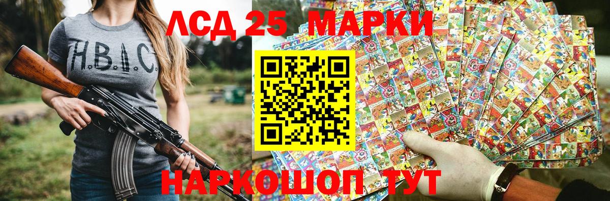 Наркотические марки 1,8мг Мытищи