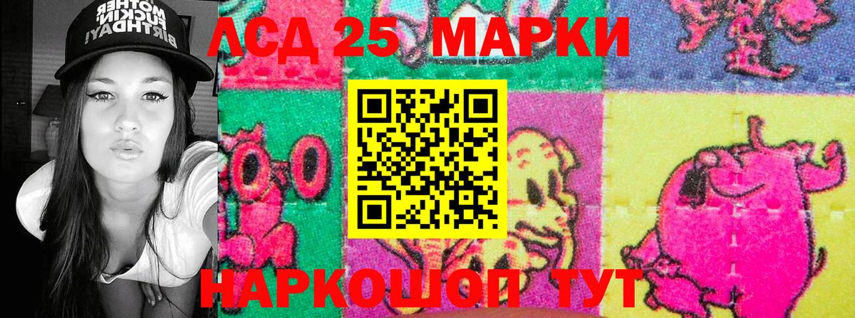 Наркотические марки 1500мкг  Мытищи  Наркотические марки 1500мкг 