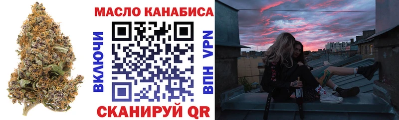 Дистиллят ТГК THC oil Мытищи