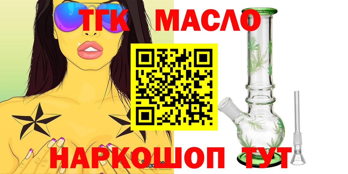 COCAIN  ГАШИШ  Как найти наркотики?  Вход с VPN  Мытищи  ГАШ  Меф МЯУ МЯУ кристаллы  Марихуана  КОКАИН 