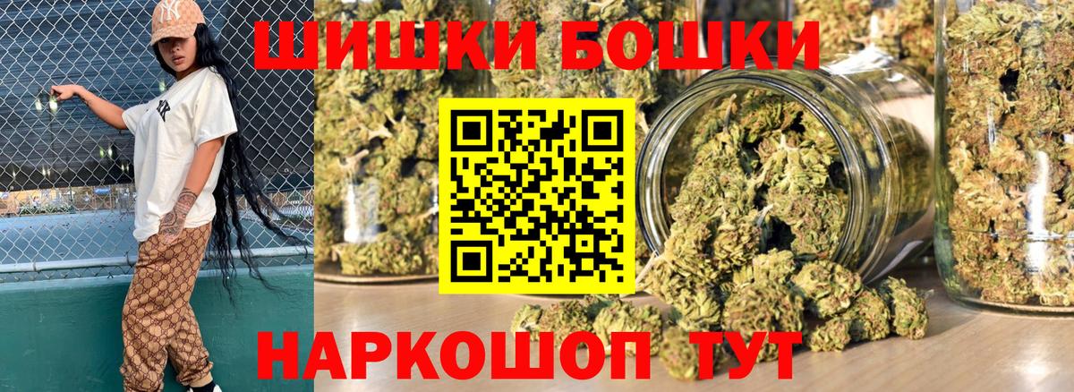 Бошки марихуана план  Шишки марихуана Amnesia  Мытищи  Марихуана THC 21% 